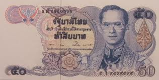 ธนบัตรหายาก