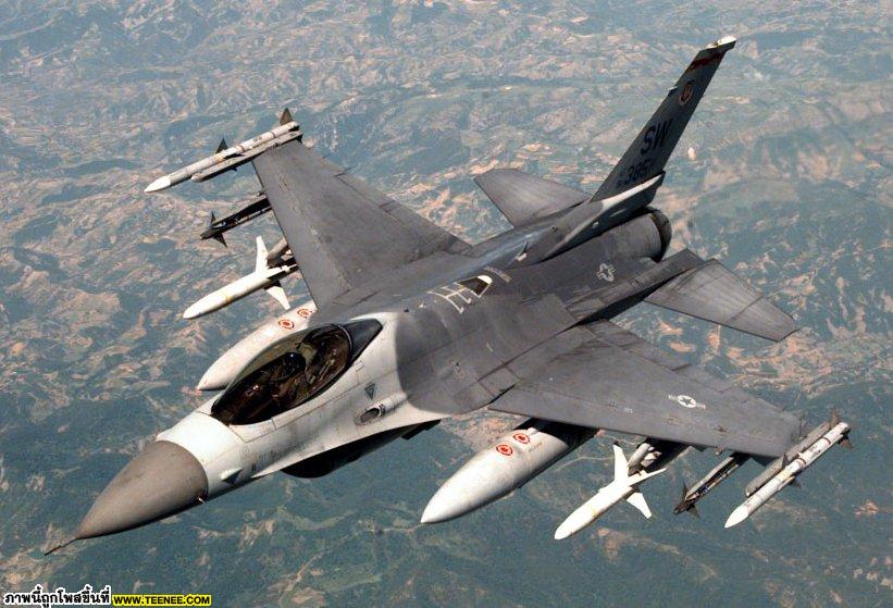 F-16 เครื่องบินรบที่มีใช้เยอะที่สุดในโลก ตอนนี้ ไทยเราด้วย