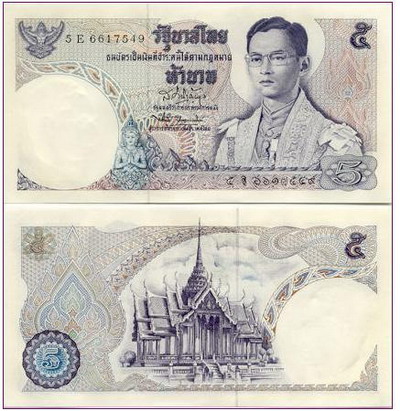 ธนบัตร รุ่นต่างๆ ในประเทศไทย 1