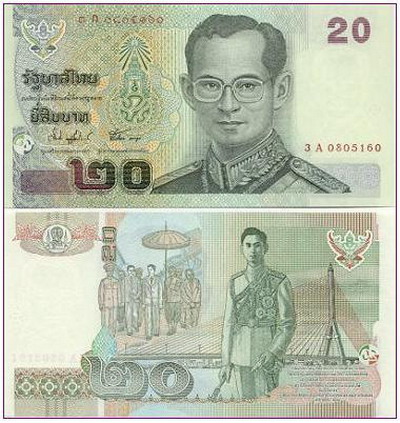 ธนบัตร รุ่นต่างๆ ในประเทศไทย 1