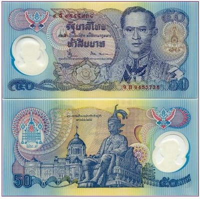 ธนบัตร รุ่นต่างๆ ในประเทศไทย 1