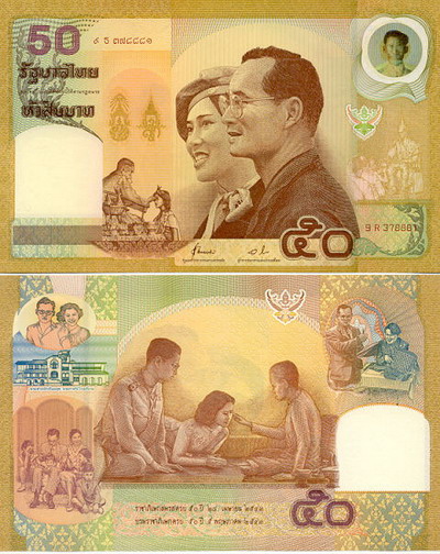 ธนบัตร รุ่นต่างๆ ในประเทศไทย 1