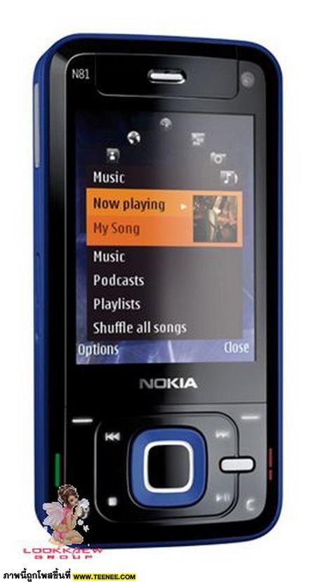 อยากได้กันมั้ย Nokia N81
