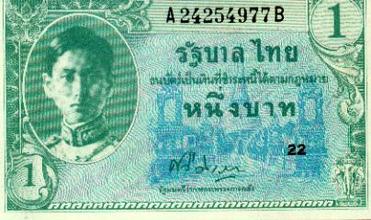 ธนบัตรเก่าหาดูยาก