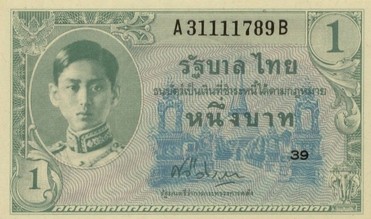 ธนบัตรเก่าหาดูยาก