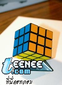 Rubik s