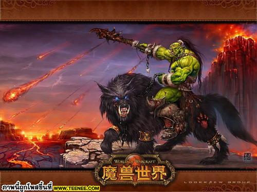 สาวก World of Warcraft มาดูกัน (2)