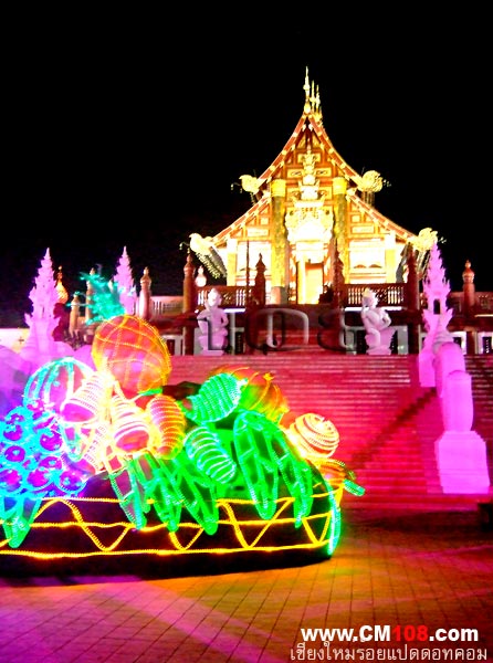 ประมวลภาพงานพืชสวนโลก 2006