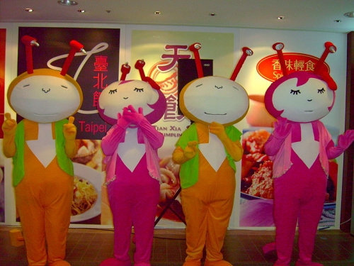 Mascots..น่ารักๆ จากทั่วทุกมุมโลก...