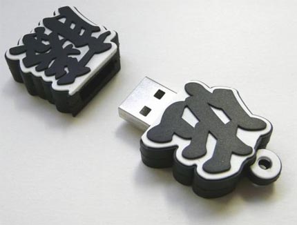 Thumb drive แปลกๆ (2)