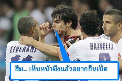 ภาพฮา ๆ แบบว่าทำไปได้(ขำ ขำ) (3) 