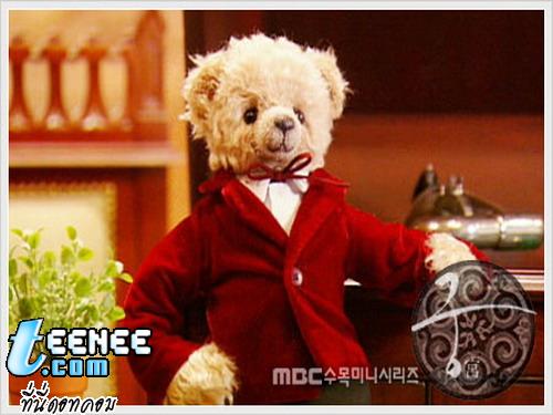 ยังจำกันได้มั้ย น้องหมีจากซีรี่ย์ Goong