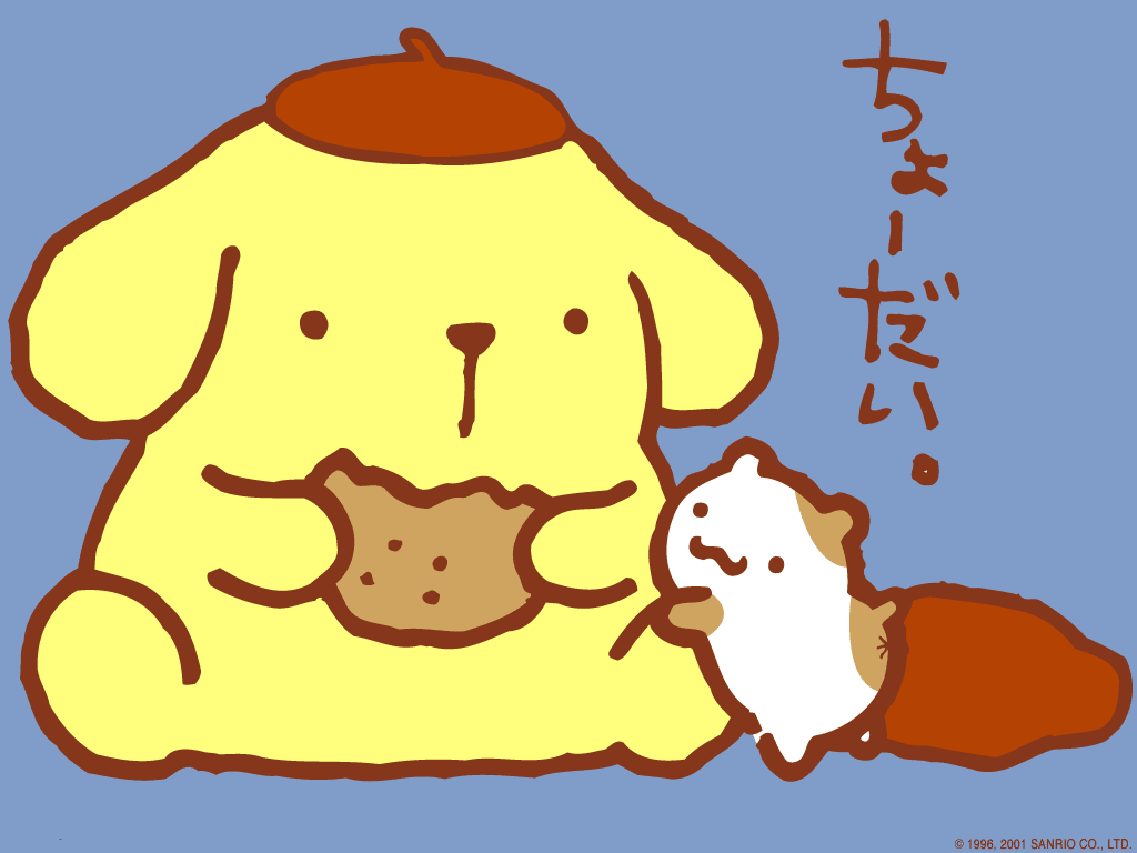 Pom Pom Purin 