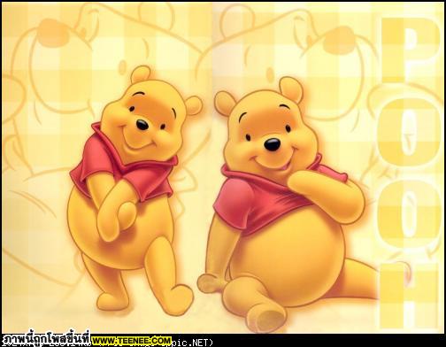 pooh