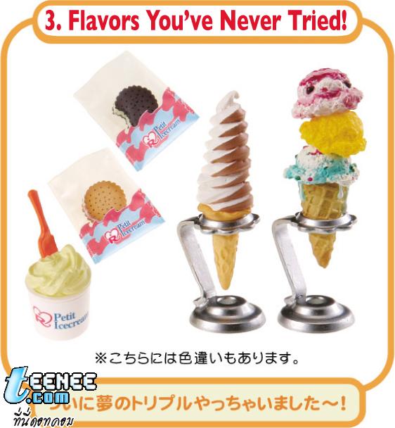 Flavors Youve Never Tried! 