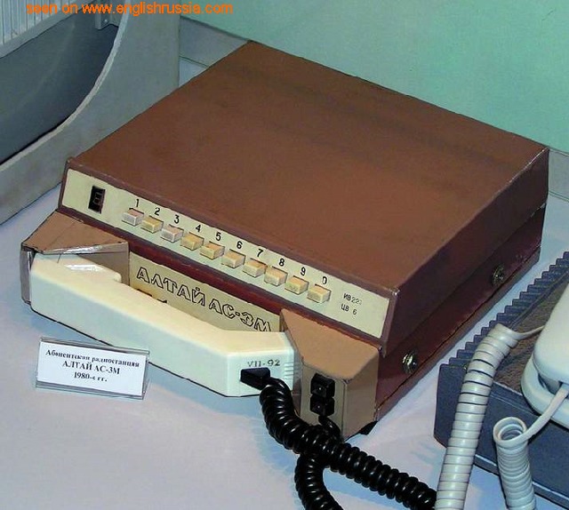 โทรศัพท์เคลื่อนที่รุ่นแรก ของโซเวียต