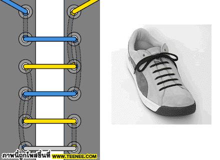 วิธีผูกเชือกรองเท้า
