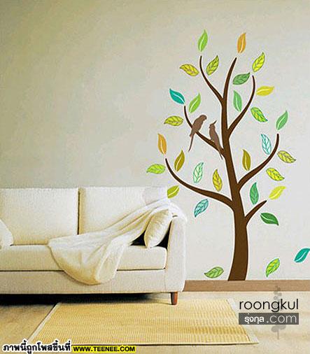 wall sticker