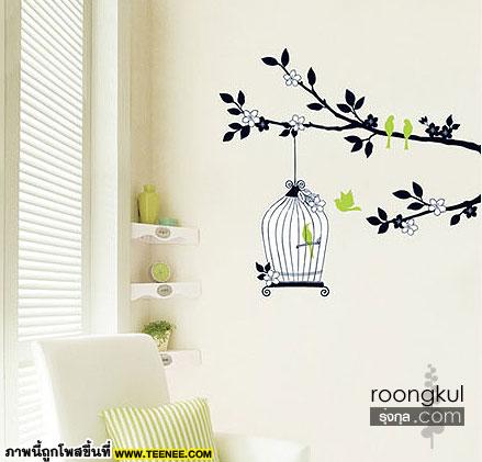 wall sticker