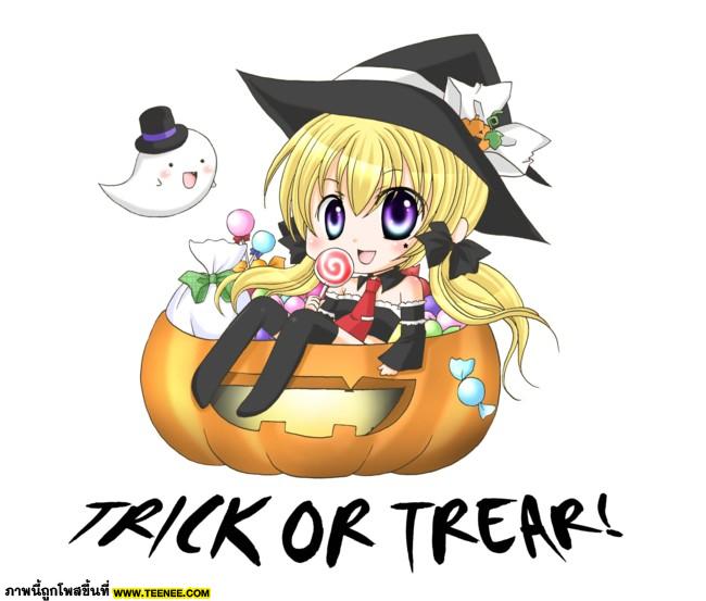 Trick or Trear ! จ้า