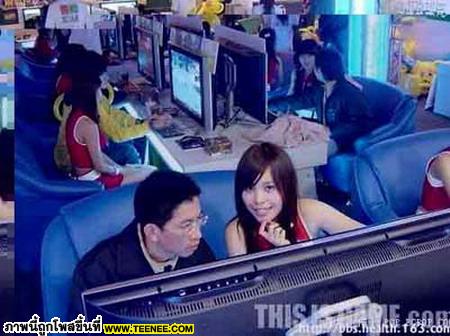 ร้าน Internet Cafe ของจีน