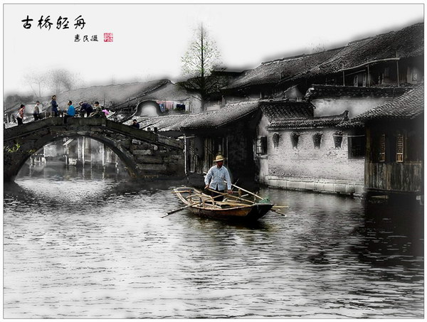 Chinese painting