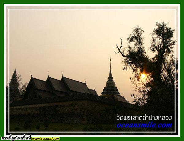 วัดพระธาตุลำปางหลวง..