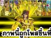 ไลบร้า โดโก   ราศีตุลล์