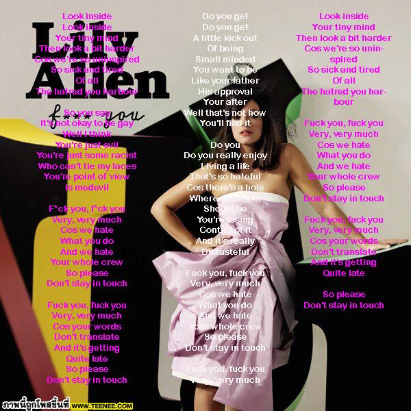 Lily Allen- F***k You(very much)