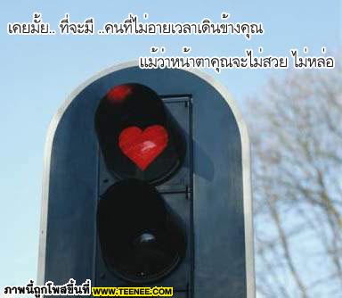 เคยมั๊ย......?