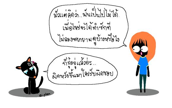 น้องหมา VS ปลากระป๋อง