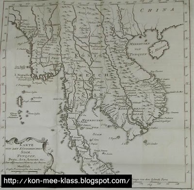 \"แผนที่ประเทศไทย ตั้งแต่ครั้งยังเป็นสยามจนถึงปัจจุบัน\"