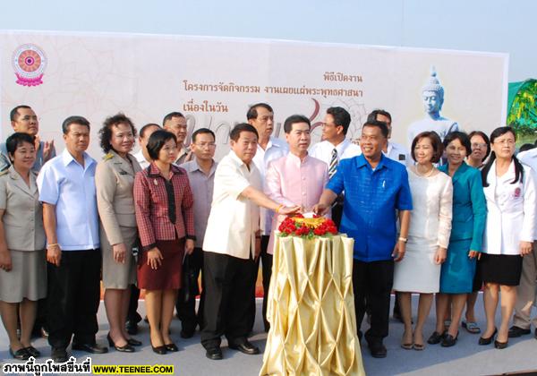 เปิดงานสัปดาห์เผยแพร่พระพุทธศาสนา 