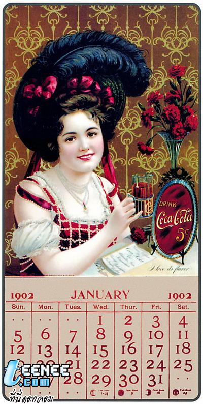 Coca Cola ในอดีต
