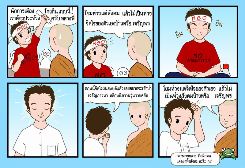 มาอ่านกันเถอะนะ...