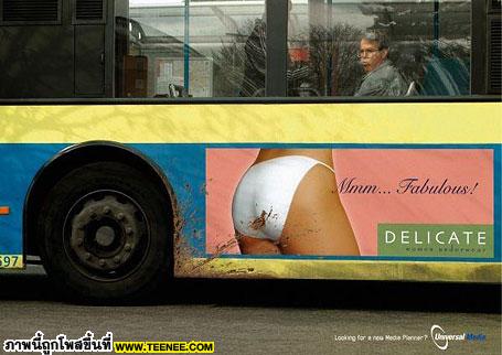 ก็แค่โฆษณาบนรถบัส...เหรอ?