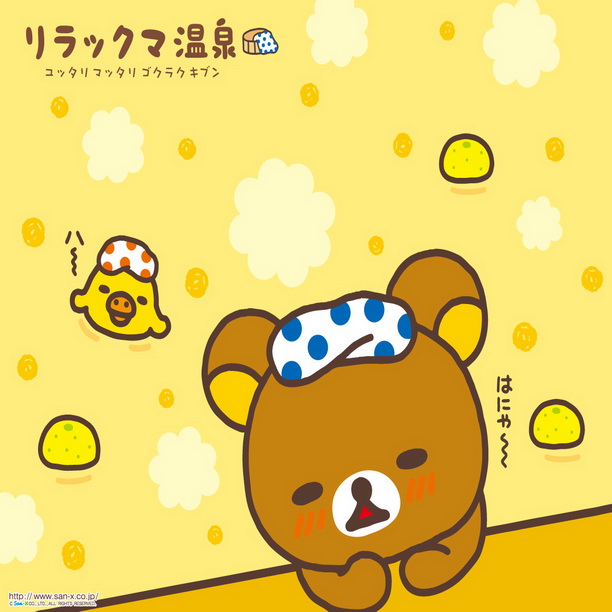  รีแลคคุมะ (Rilakkuma) มารู้จักเจ้าหมีน้อยตัวนี้กันเถอะ! 