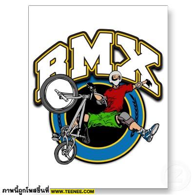 BMX กีฬาวัยมันส์