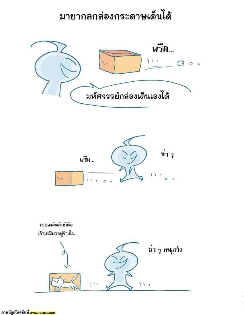 อ่ะ อันนี้เขียนเดินผิด