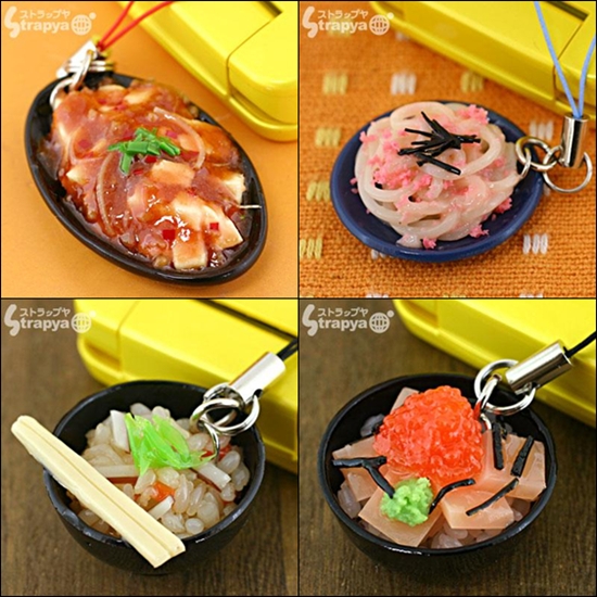 ♥Delicious Cell Phone Strap♥ 