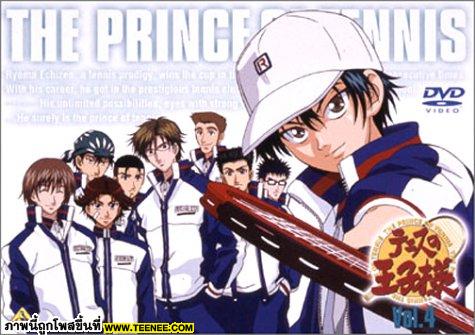 Prince of Tennis เจ้าชายลูกสักหลาด