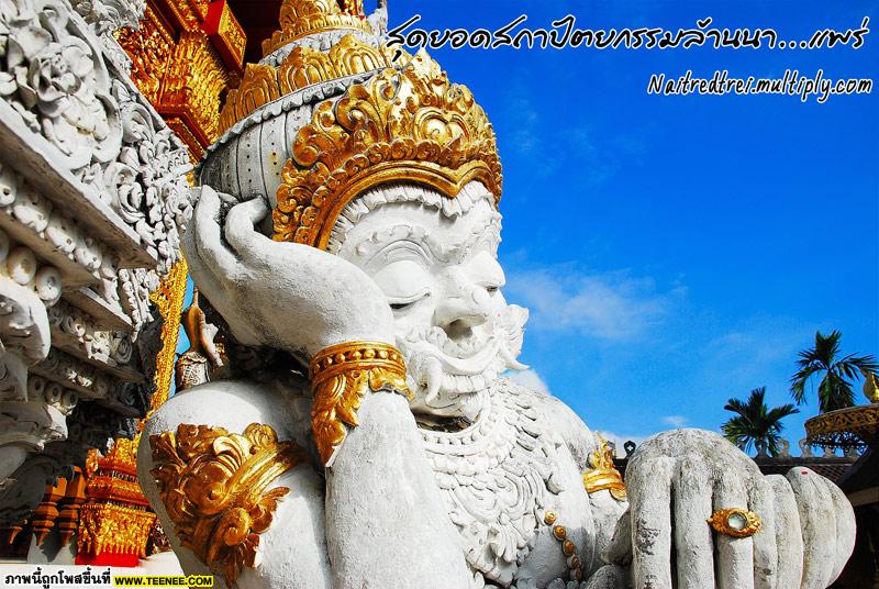 365วัน...มหัศจรรย์เมืองไทยต้องไปสัมผัส(1)