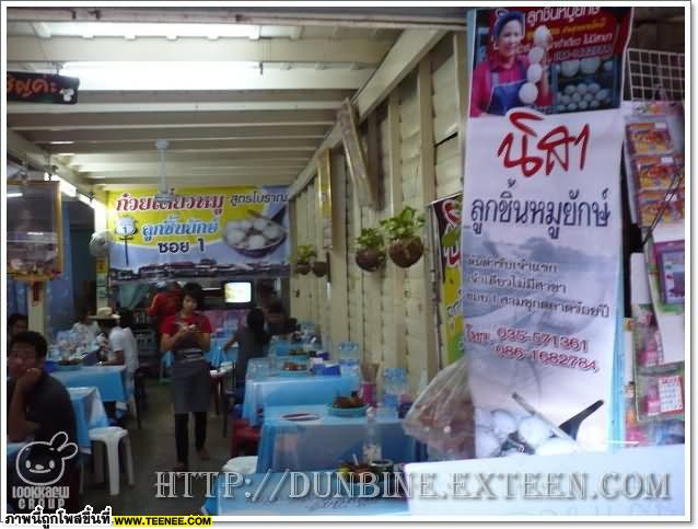 แฉ! ร้านก๋วยเตี๋ยวเจ้าเล่ห์ ให้ลูกชิ้นแค่ลูกเดียว แต่คิด 85บาท!!!