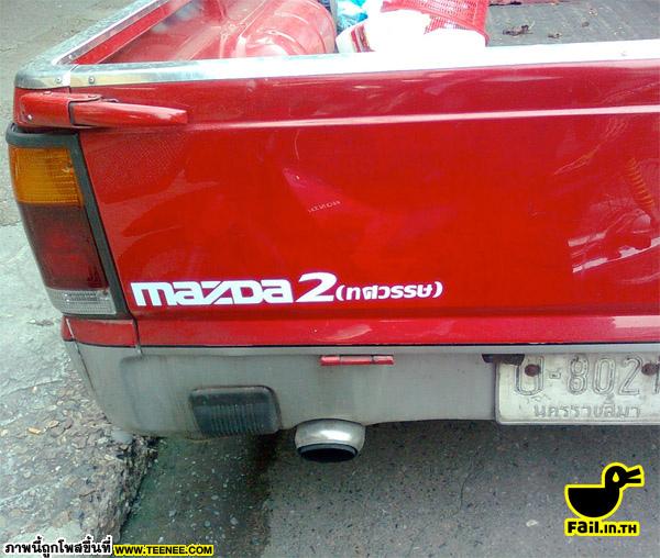 Mazda 2 