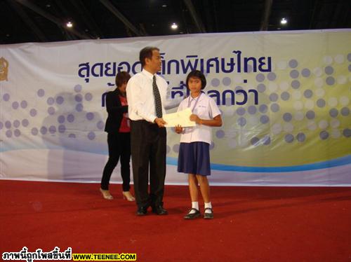 เด็กหญิงสุนิตา  จันหาญ นักเรียนโรงเรียนบ้านหนองกุลา ได้รับรางวัลชนะเลิศ เหรียญทอง การแข่งขันวาดภาพระบายสี ระดับชั้น ป.1-3 ประเภทการศึกษาพิเศษ 