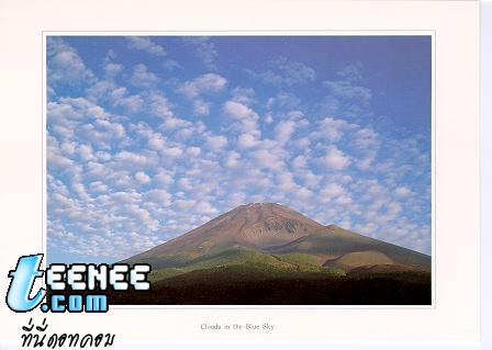 ภูเขาไฟฟูจิ สวย สวย