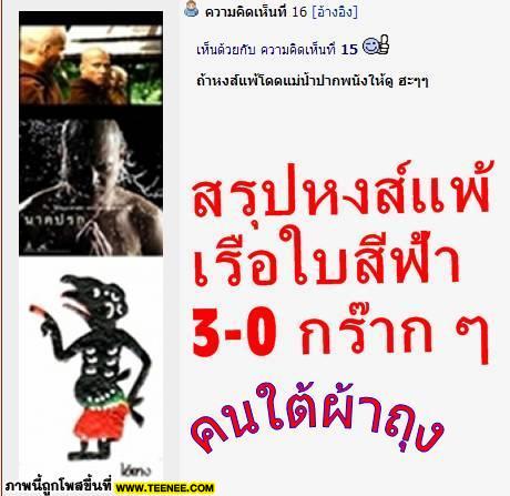 รวมฮิตของสตาร์บอร์ด(ขุดขึ้นมาฮา)