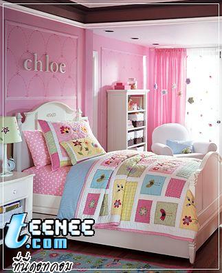 Bed for Kids*o*