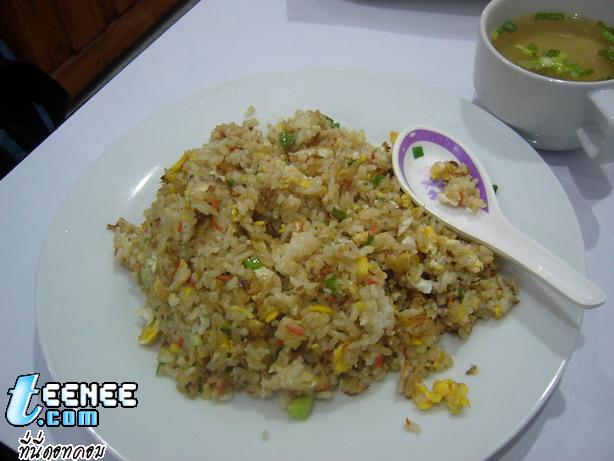 ข้าวผัด Japaness Sytle