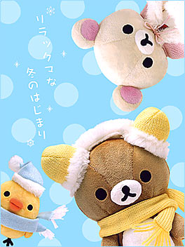 หมีน้อย Rilakkuma (san-x) 1